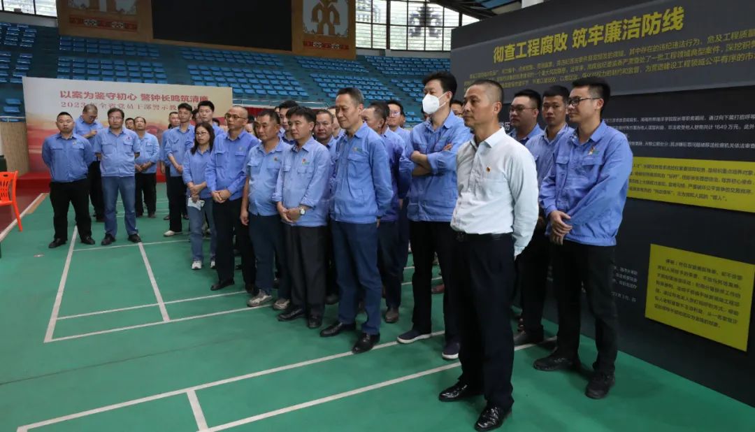 多盈体育【中国】开展党风廉政警示教育活动2.jpg