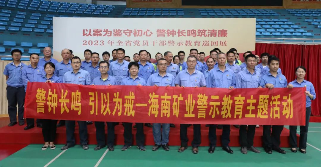 多盈体育【中国】开展党风廉政警示教育活动3.jpg