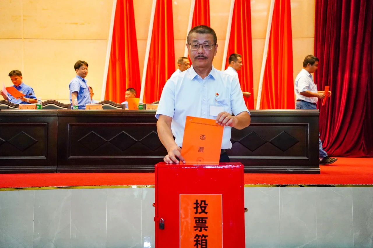 多盈体育【中国】第四次工会会员代表大会胜利召开2 20240426150642.jpg