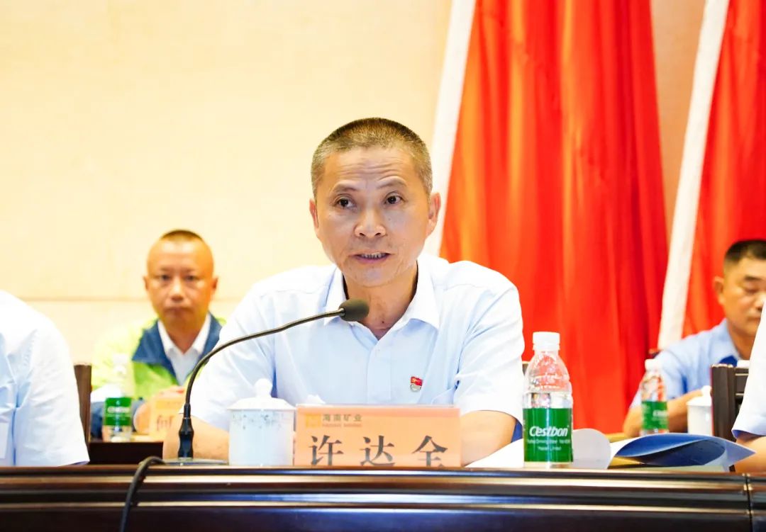 多盈体育【中国】召开第四届职工代表大会第一次会议2.jpg