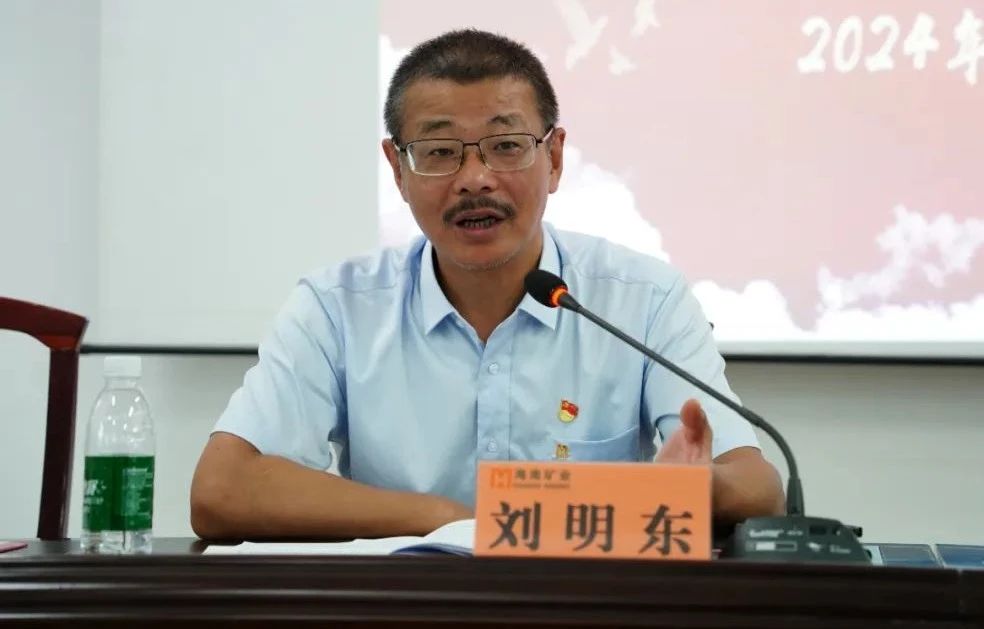 1714955804705490.jpg 多盈体育【中国】召开2024年党建 党风廉政建设工作会议2.jpg