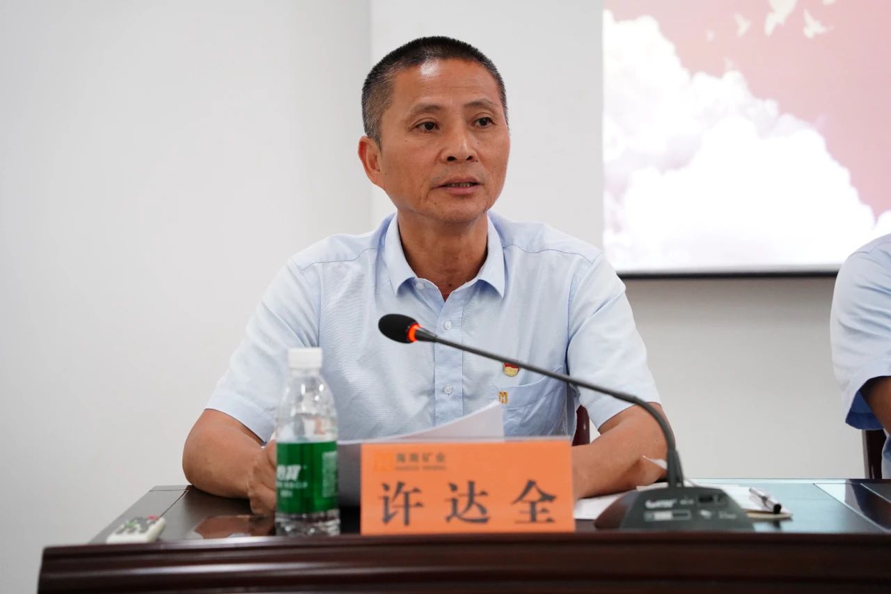 1714955825285009.jpg 多盈体育【中国】召开2024年党建 党风廉政建设工作会议3.jpg