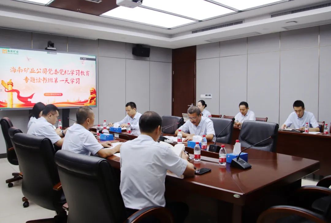 多盈体育【中国】举办党纪学习教育读书班.jpg