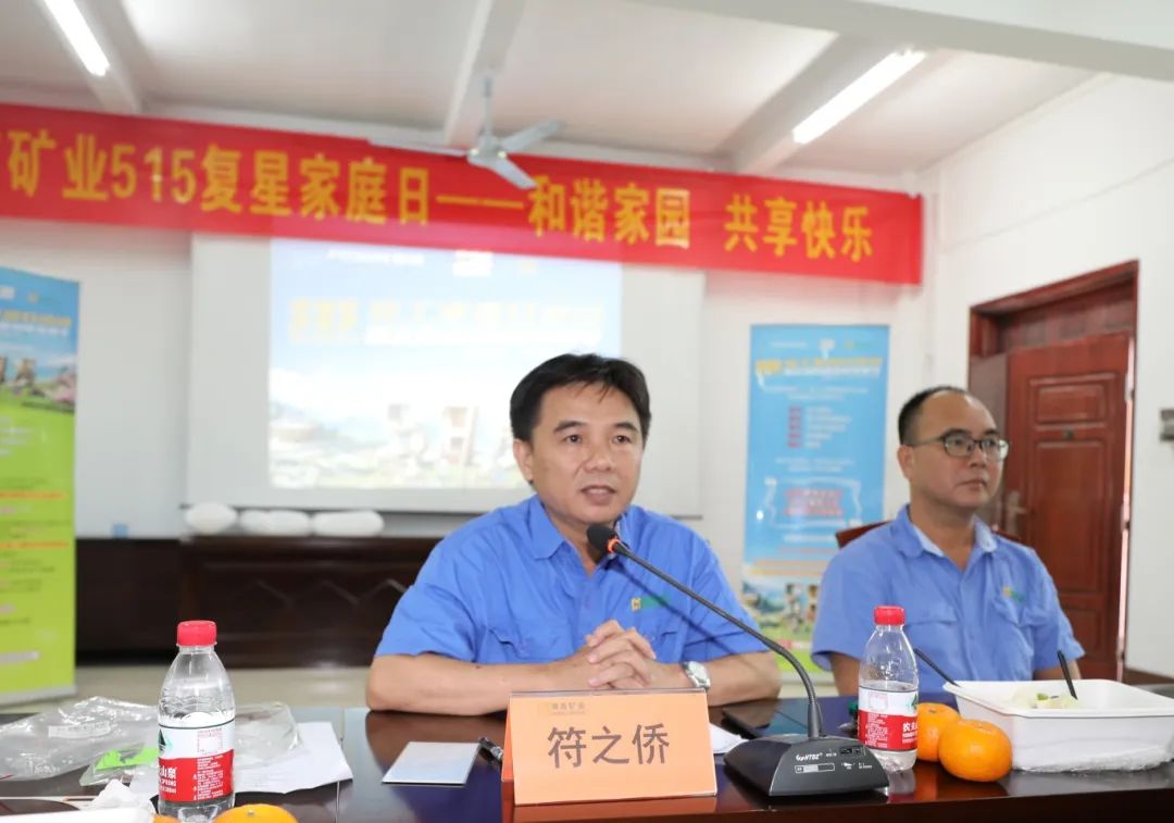 和谐家园 共享快乐   多盈体育【中国】开展“515复星家庭日”活动9.jpg