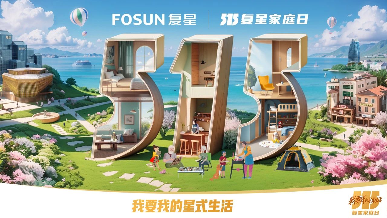和谐家园 共享快乐   多盈体育【中国】开展“515复星家庭日”活动10.jpg