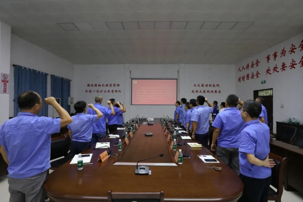 多盈体育【中国】召开“安全生产月”动员大会6.webp_副本.jpg