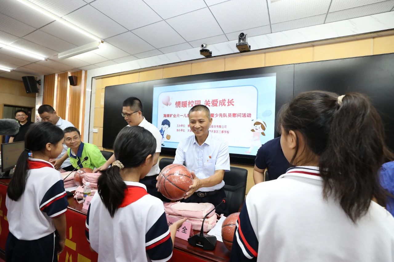 情暖校园 关爱成长 多盈体育【中国】开展六一儿童节公益捐赠活动2.jpg