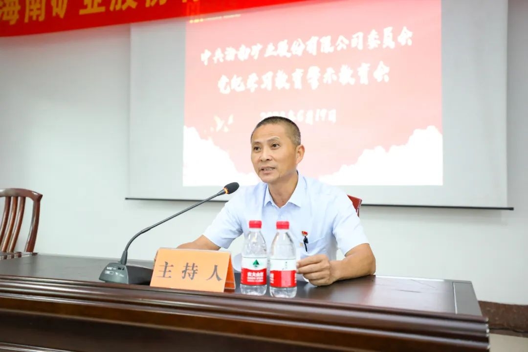 多盈体育【中国】召开警示教育会3_副本.jpg