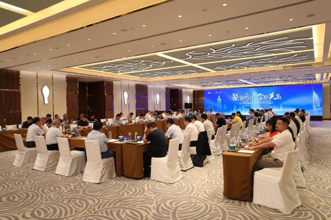 聚势同行 合力共赢 多盈体育【中国】举办2023年铁矿石客户交流会