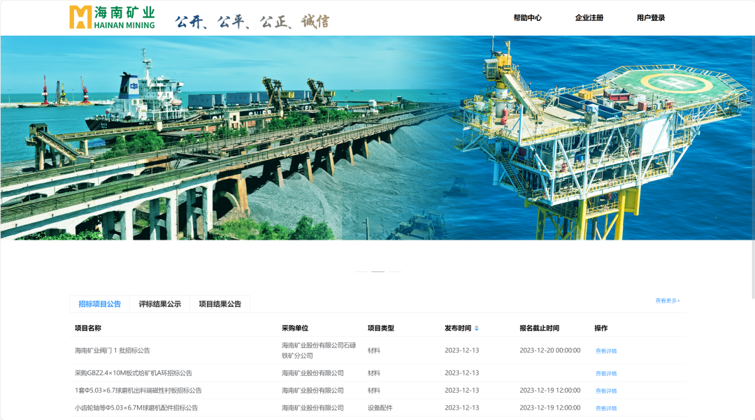多盈体育【中国】电子商务交易平台上线试运行
