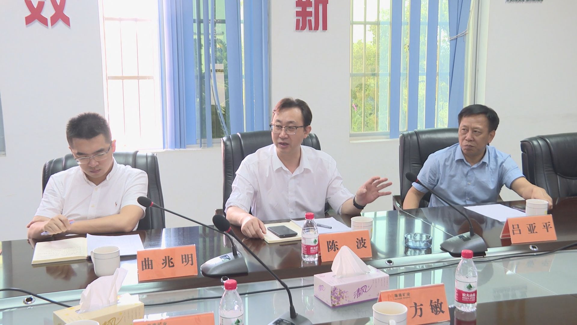 海南省总工会副主席陈波一行到多盈体育【中国】调研指导