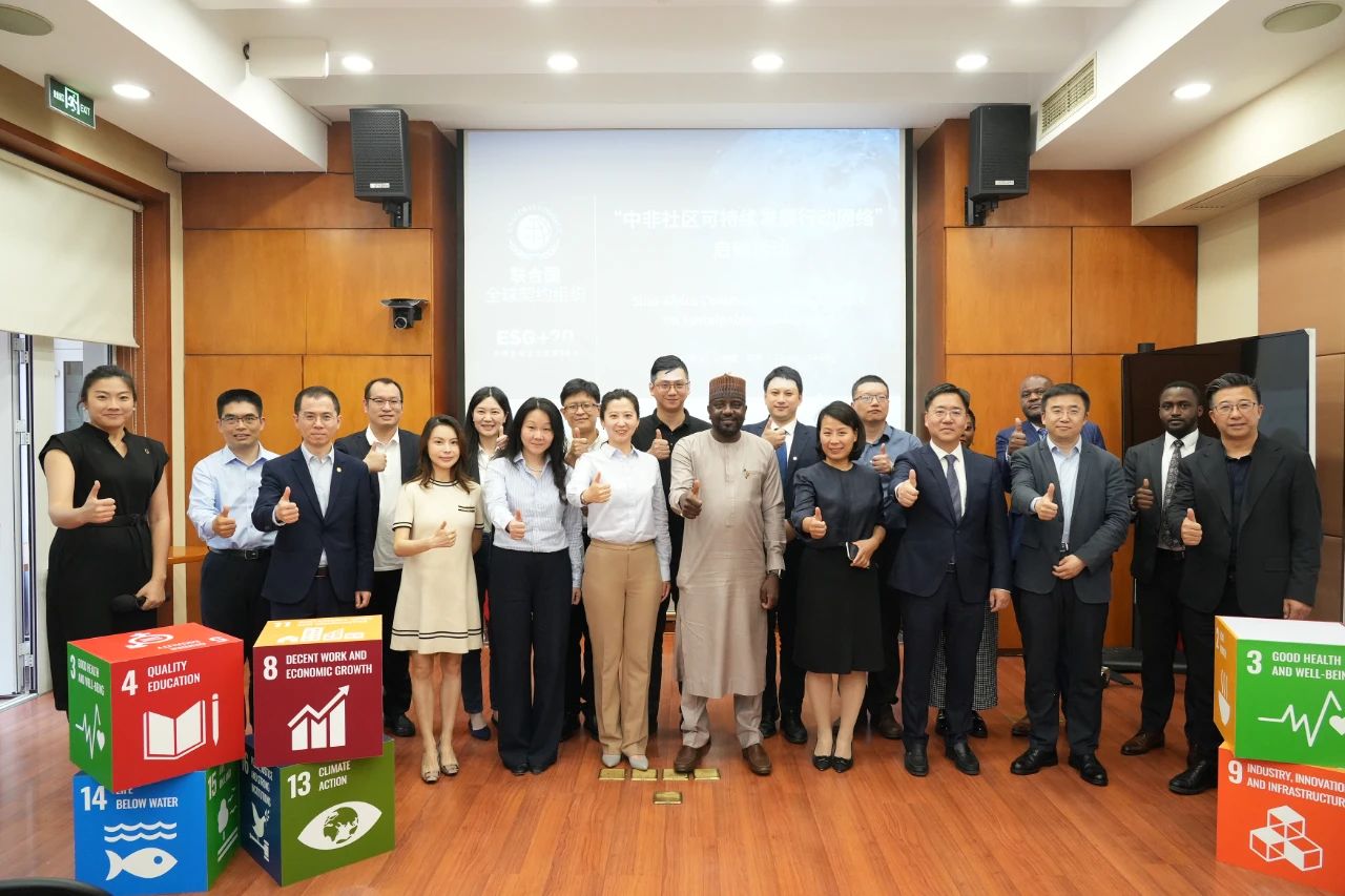 多盈体育【中国】“布古尼美好社区项目”加入中非社区可持续发展行动网络