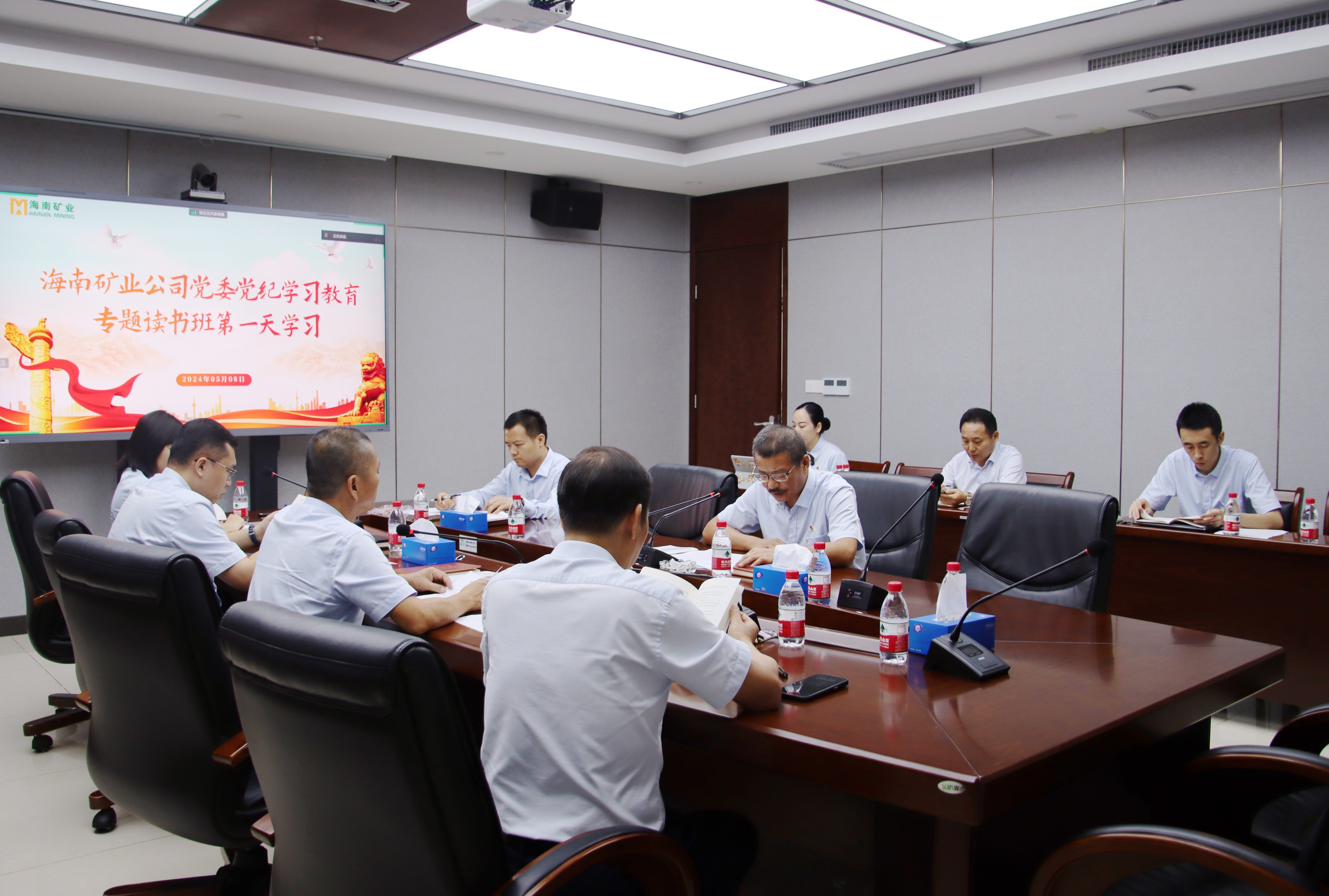 多盈体育【中国】举办党纪学习教育读书班