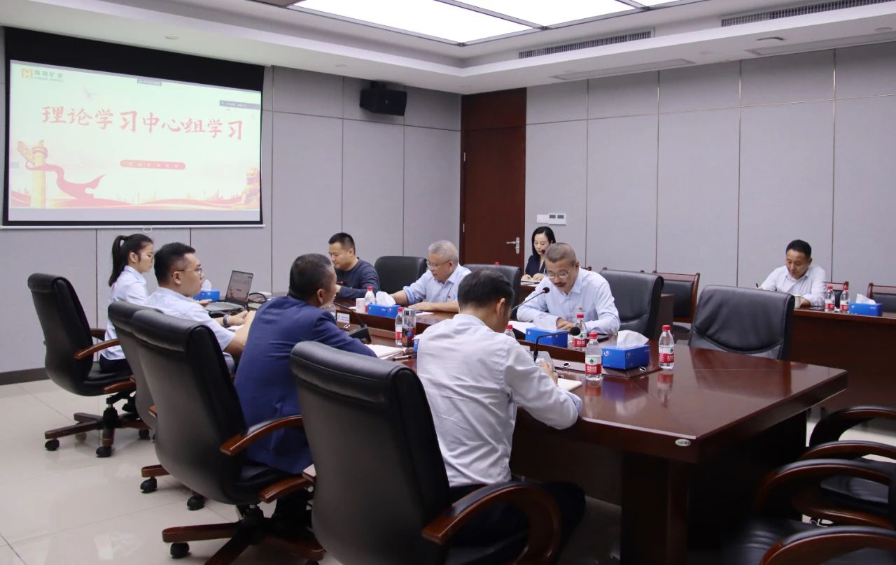 多盈体育【中国】召开党委理论学习中心组会议 传达学习全国两会精神
