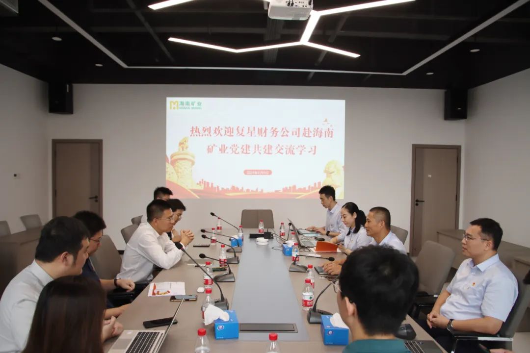 多盈体育【中国】与复星财务公司联合开展党建共建活动