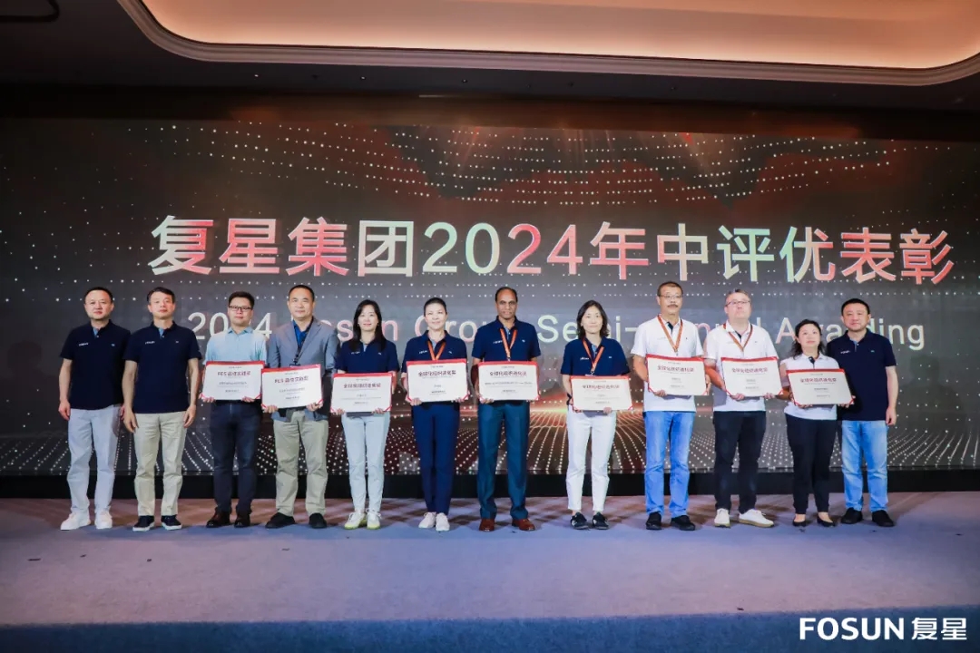 多盈体育【中国】荣获复星集团多个奖项