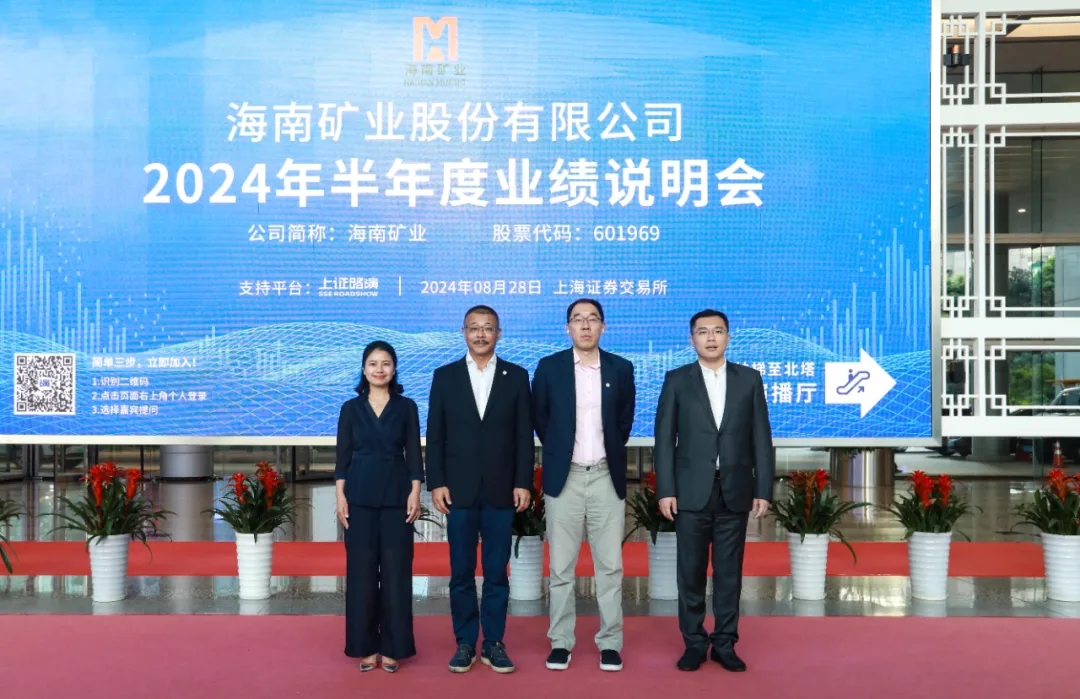 多盈体育【中国】召开2024年半年度业绩说明会 加强投资者沟通交流