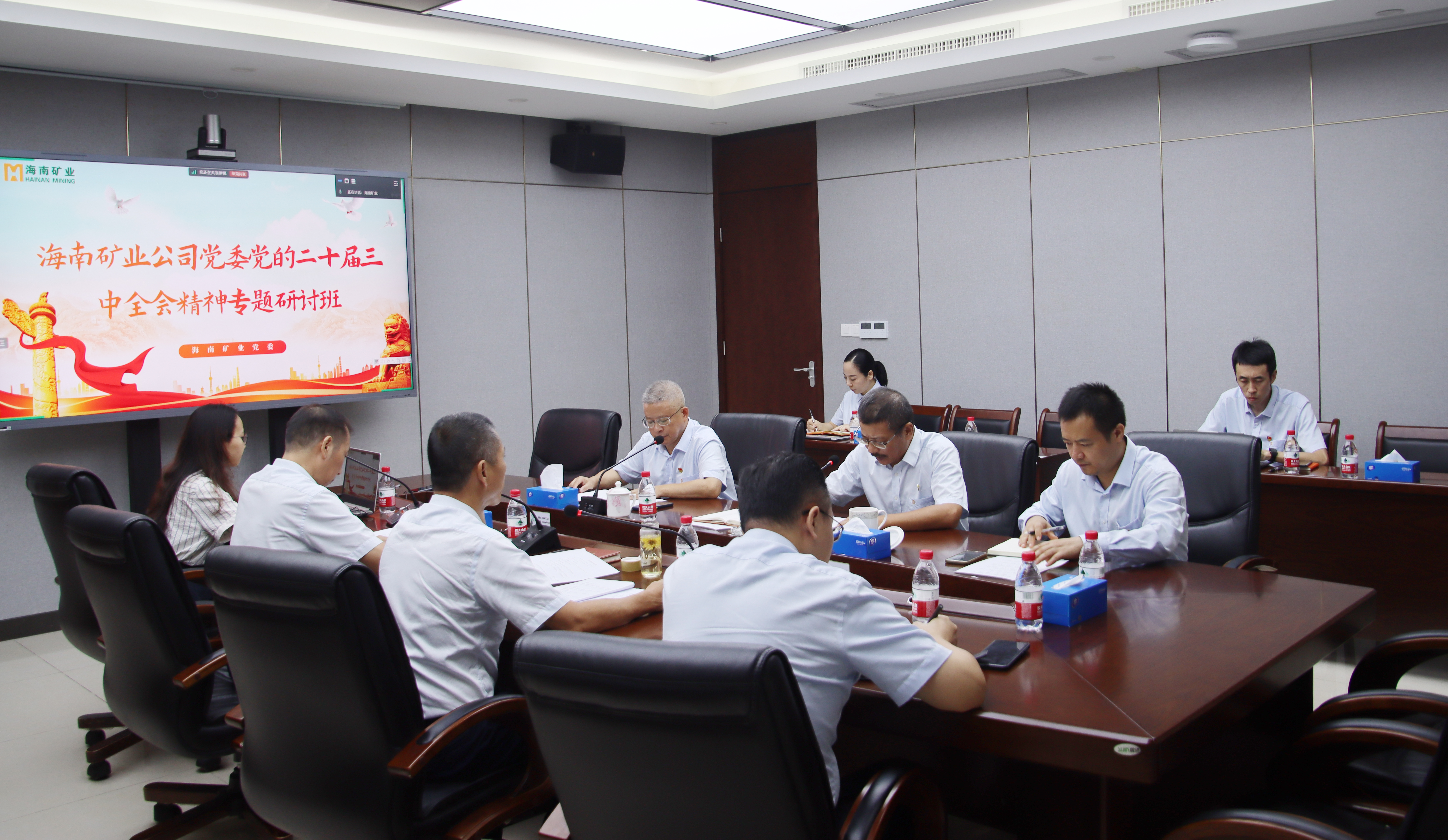 多盈体育【中国】举办党的二十届三中全会精神专题研讨班开班式
