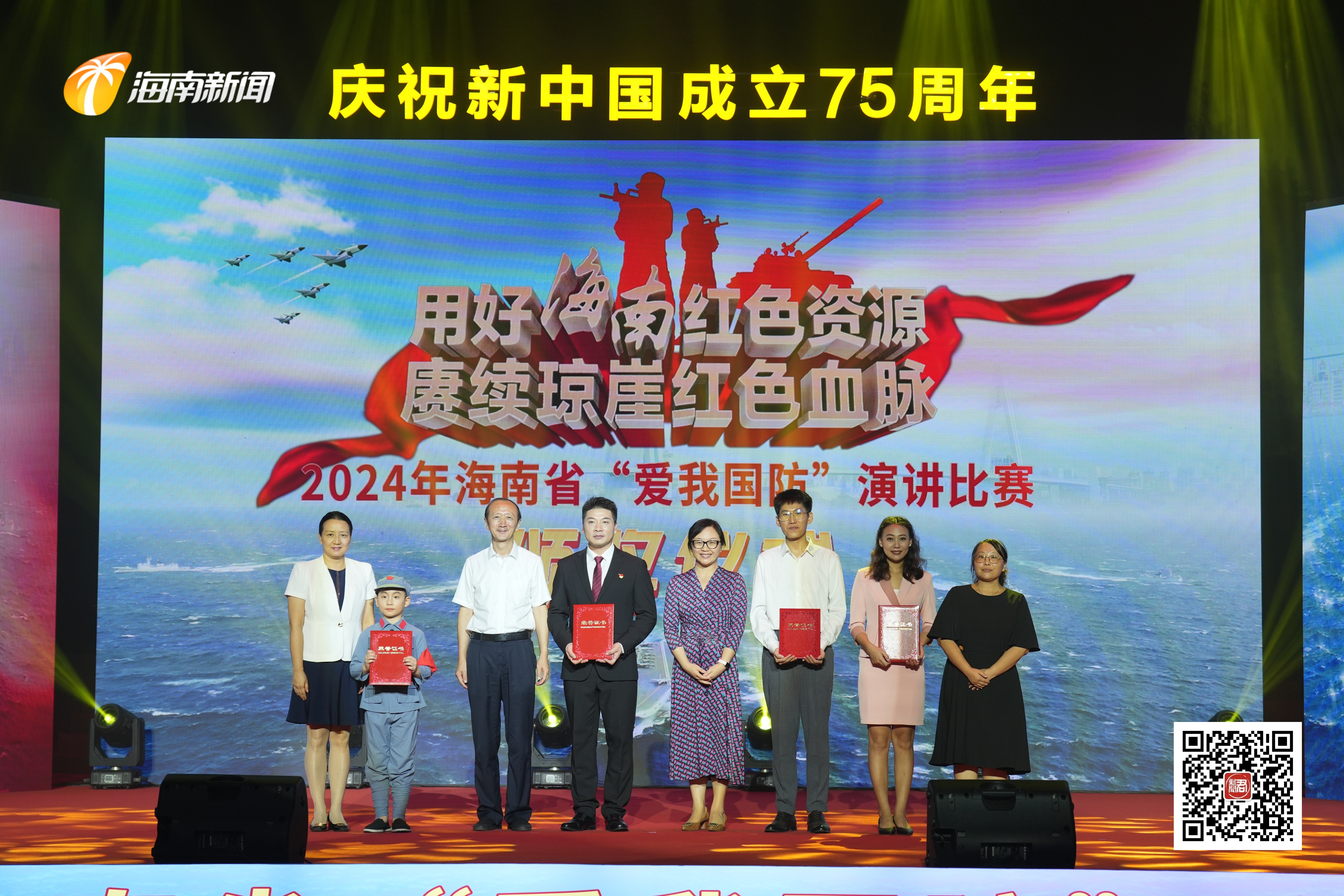 多盈体育【中国】员工在海南省“爱我国防”演讲比赛中斩获佳绩