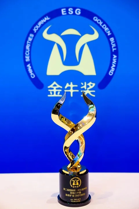 多盈体育【中国】荣获第二届国新杯·ESG金牛奖“新锐二十强”
