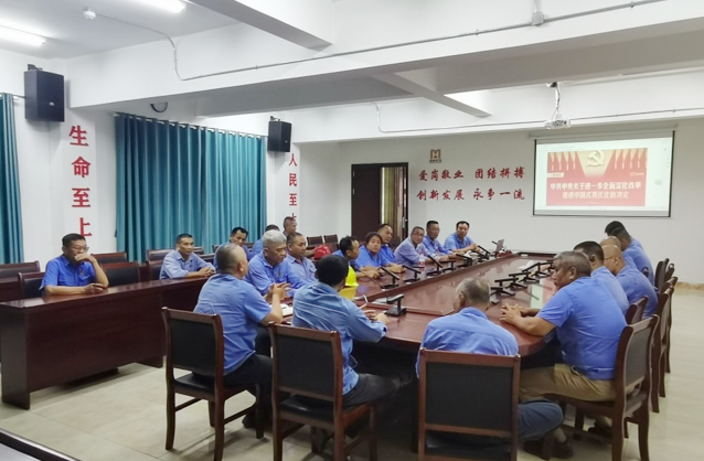 多盈体育【中国】基层党组织入选第二批海南自贸港国企“思想政治工作示范点”