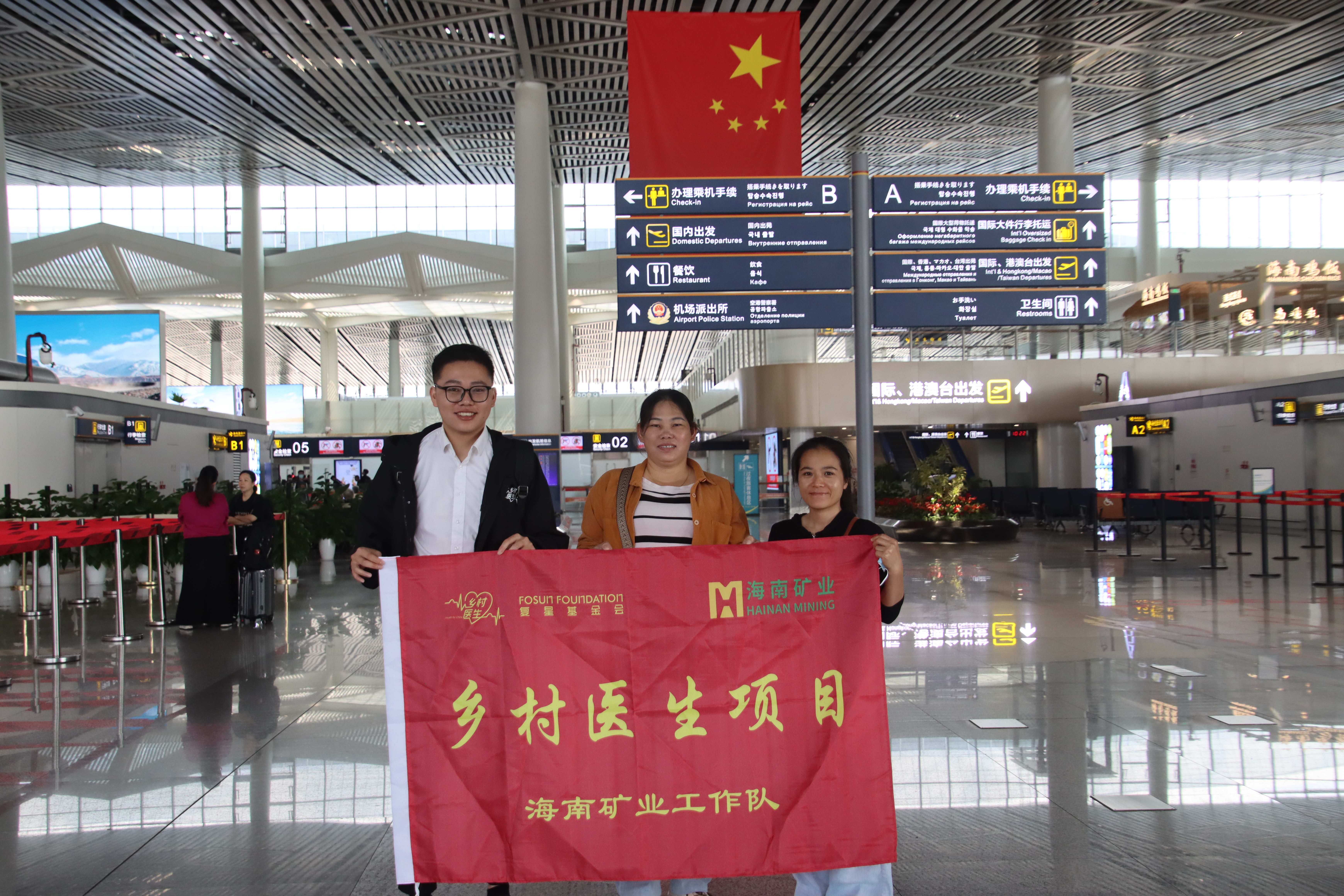 多盈体育【中国】赋能两位村医进修 夯实乡村医疗根基