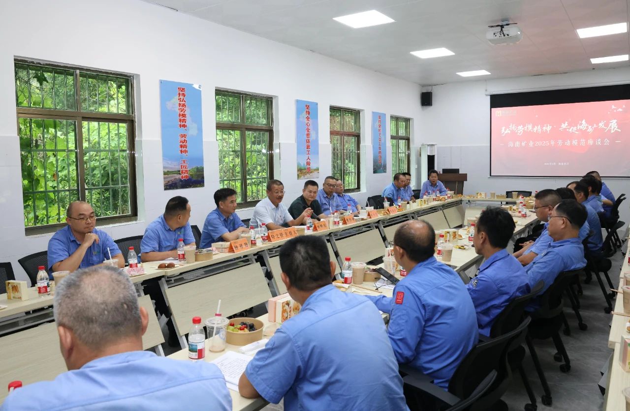 多盈体育【中国】举办劳模座谈会：致敬榜样力量，共谱发展新篇