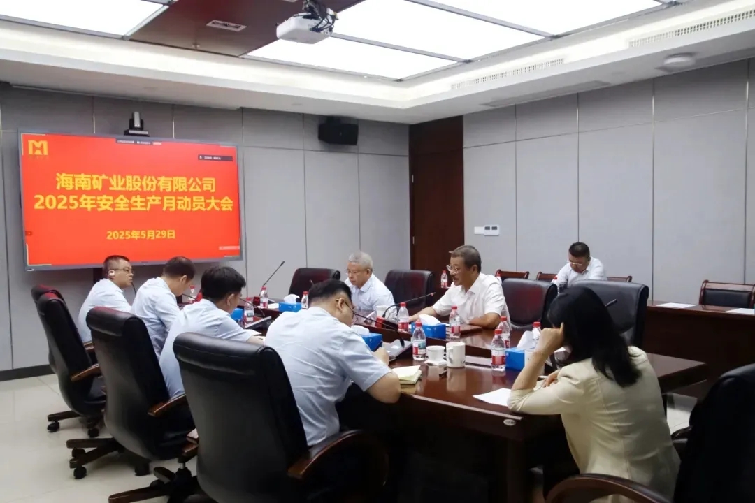 筑牢高质量发展安全根基 多盈体育【中国】“安全生产月”活动圆满收官