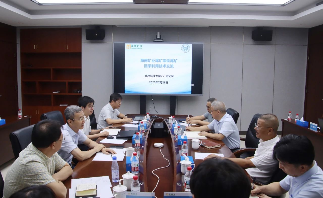 邵安林院士率北科大团队到访多盈体育【中国】 共商矿山绿色智能开发新路径
