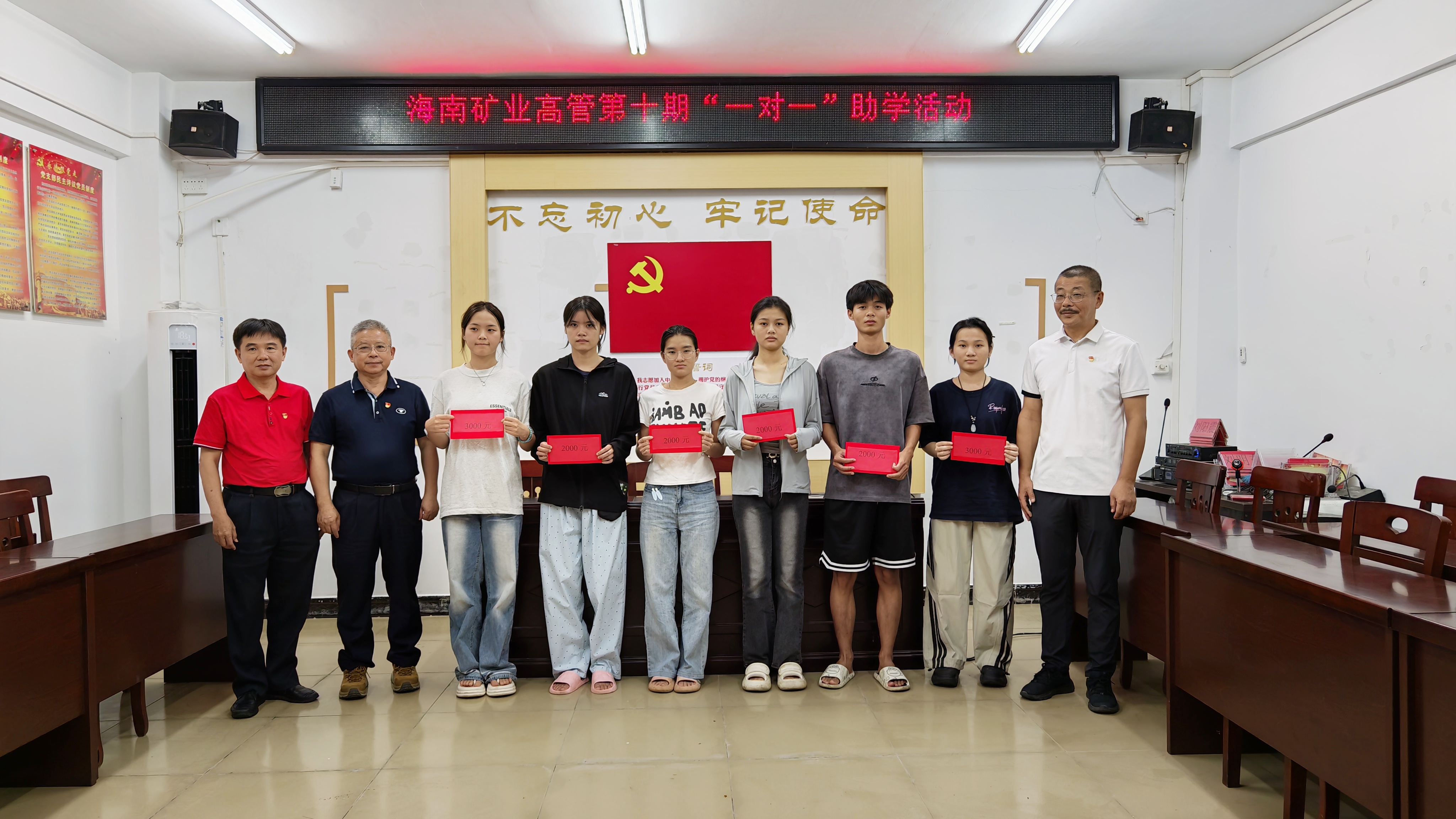 多盈体育【中国】连续十年在兴诗村开展“高管一对一”助学活动