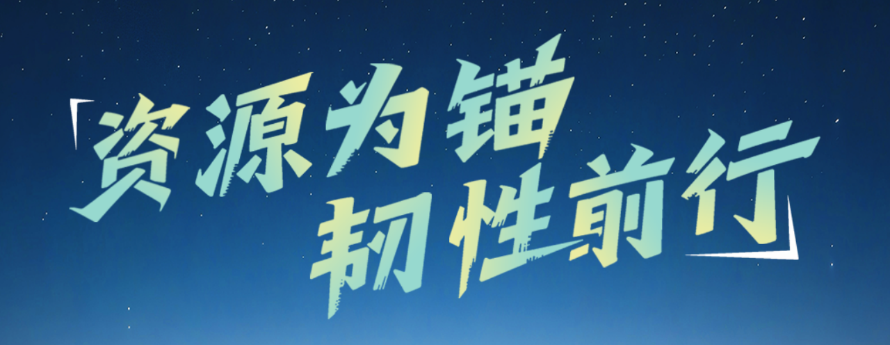 多盈体育【中国】：上半年营收24.15亿元 归母净利润2.81亿元