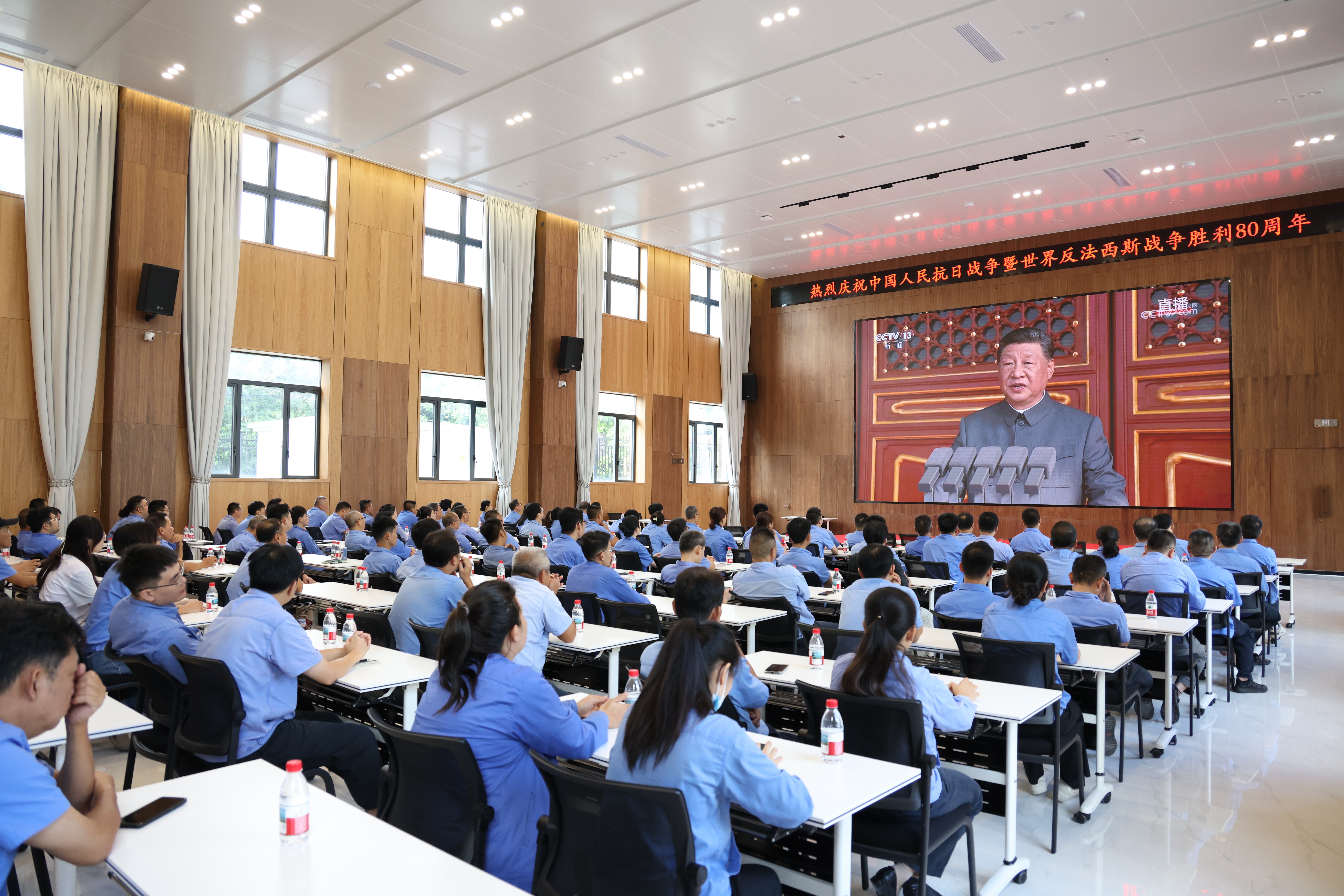 弘扬伟大抗战精神 多盈体育【中国】组织收看九三胜利日大阅兵