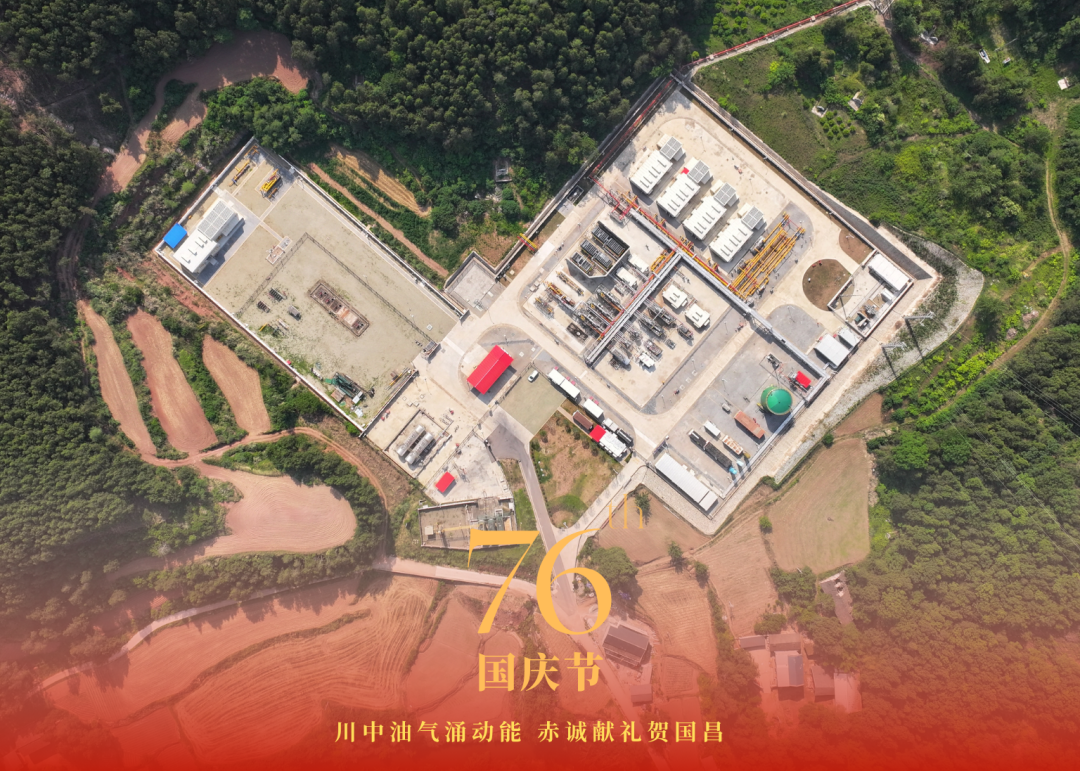 国庆特辑 | 多盈体育【中国】：“瞰”航拍画卷 贺祖国华诞