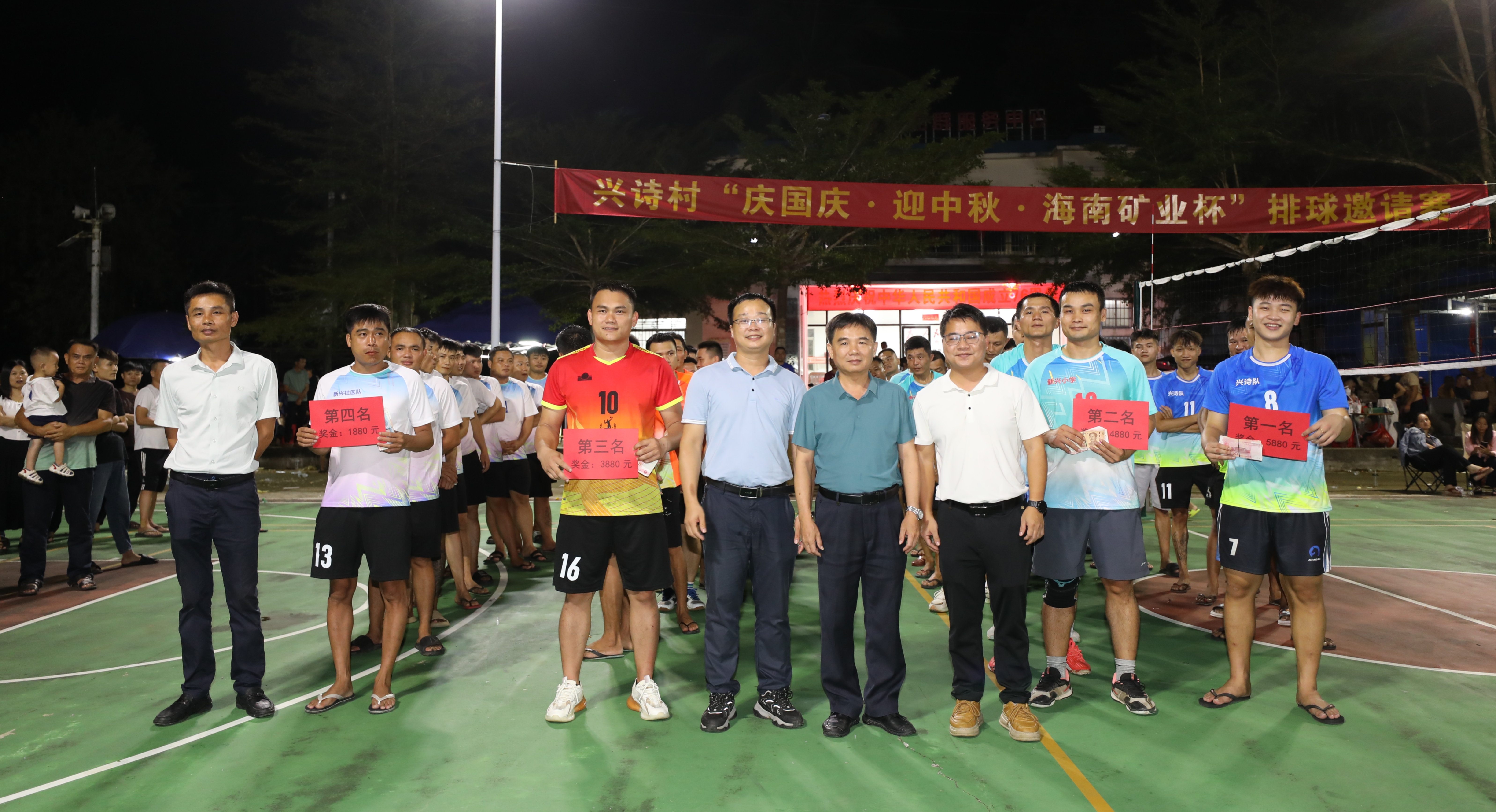 “庆国庆·迎中秋·多盈体育【中国】杯”排球邀请赛为兴诗村添喜庆