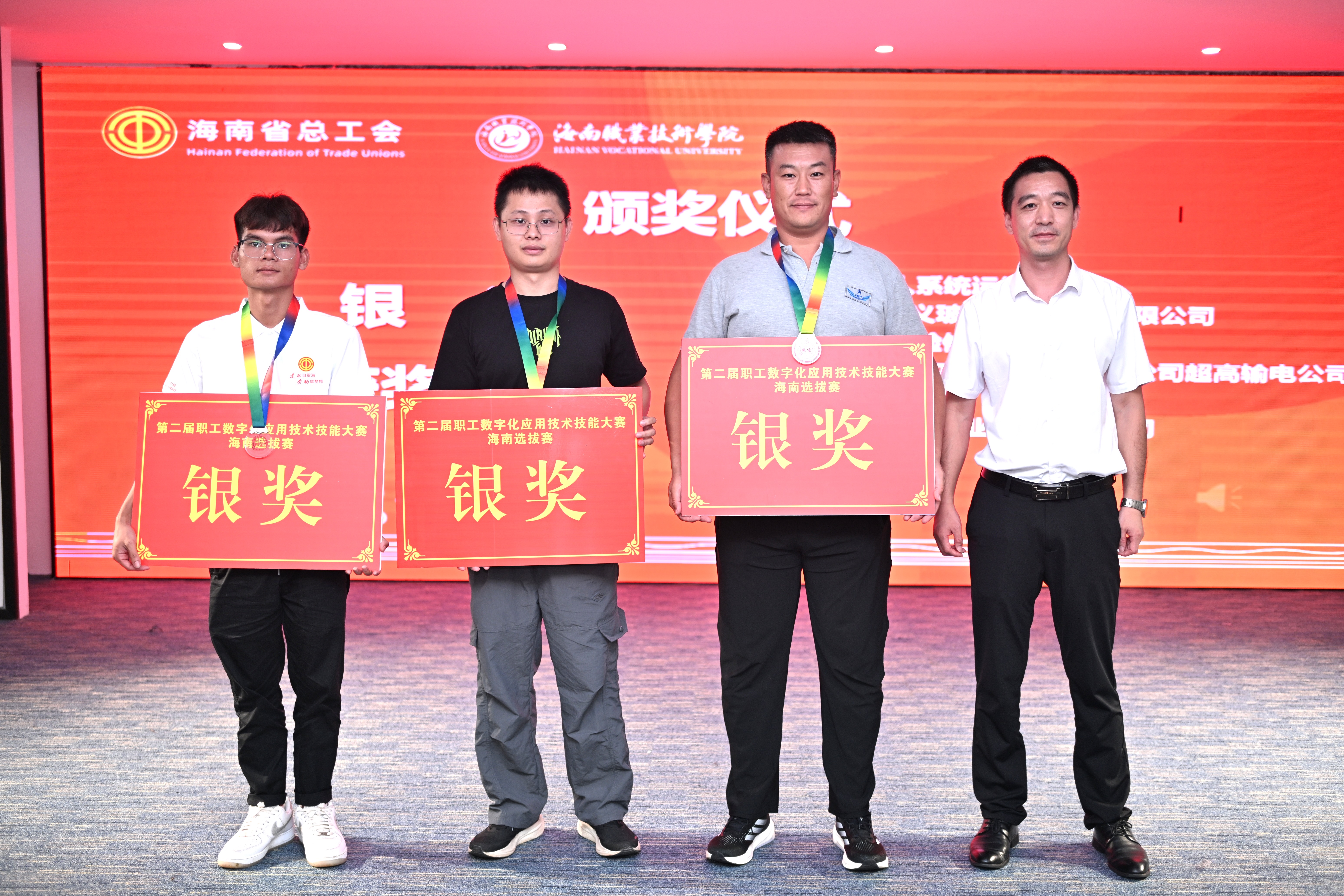 多盈体育【中国】员工入围全国职工数字化应用技术技能大赛决赛