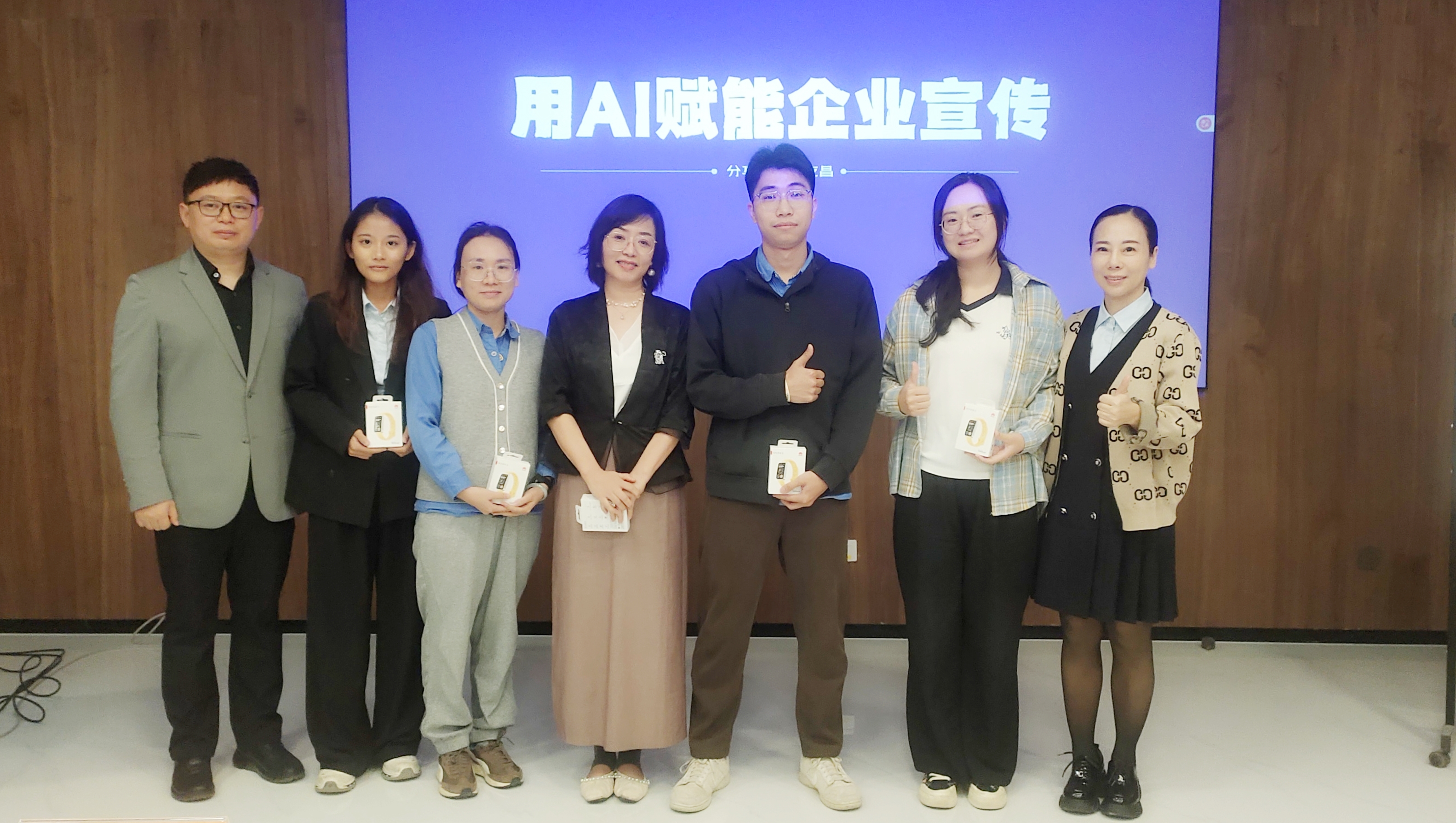 用AI赋能企业宣传—多盈体育【中国】举办2025年通讯员培训班