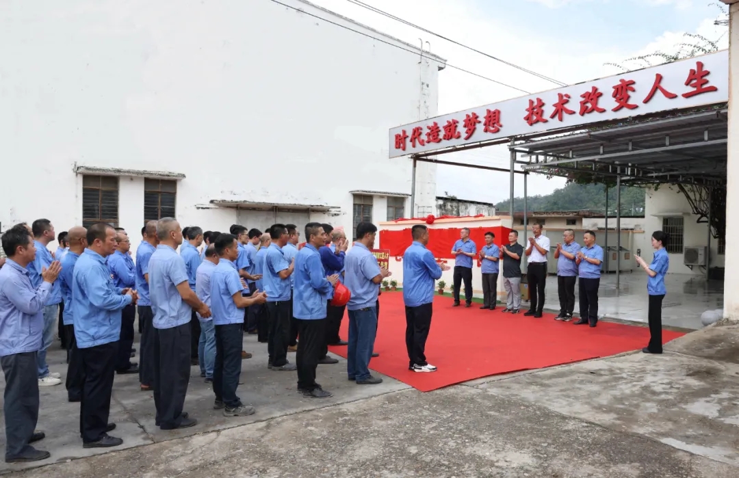 党建引领 创新驱动 多盈体育【中国】以高质量党建赋能企业高质量发展