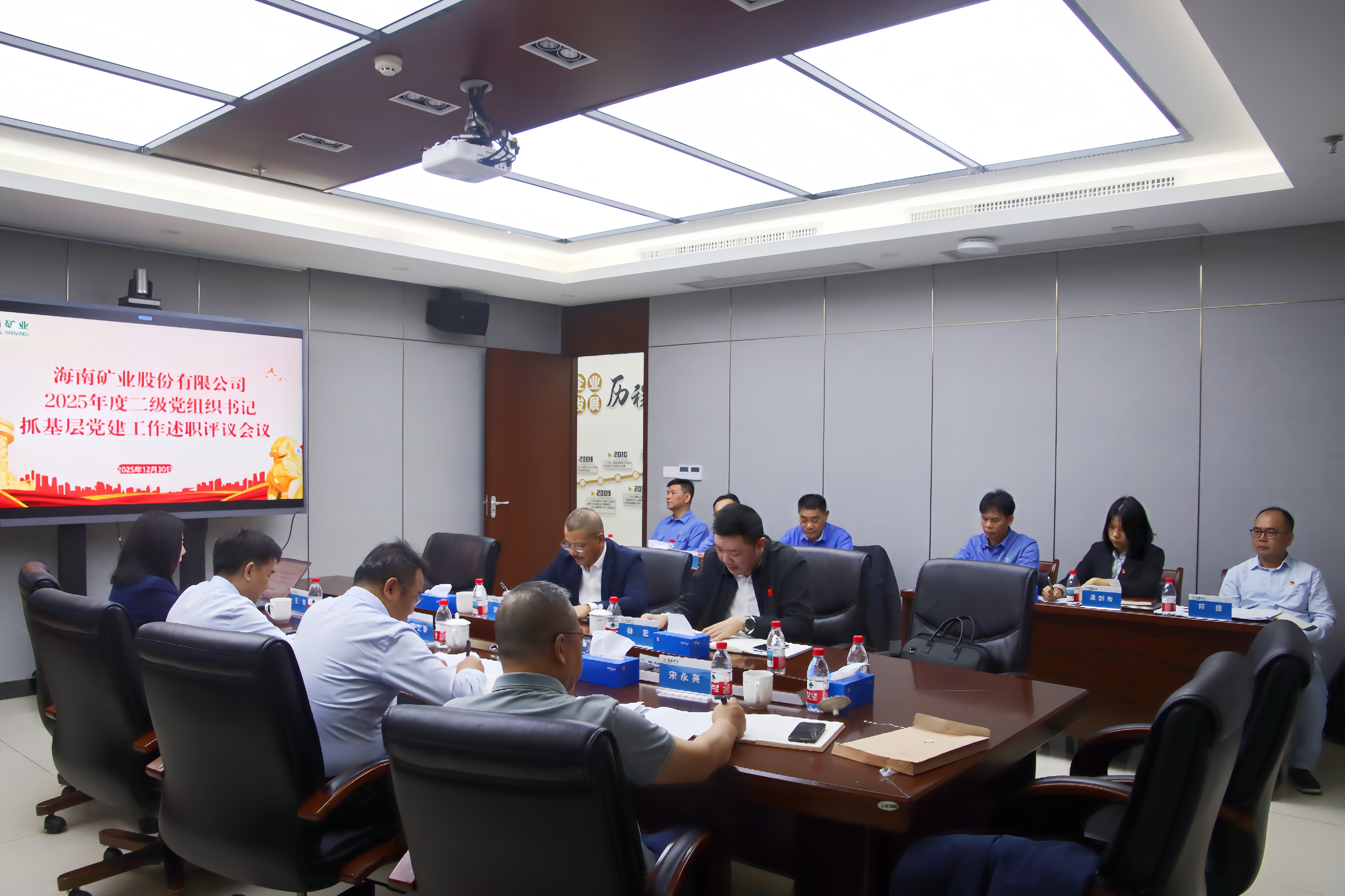 多盈体育【中国】召开2025年度各二级党组织书记抓基层党建工作述职评议会议