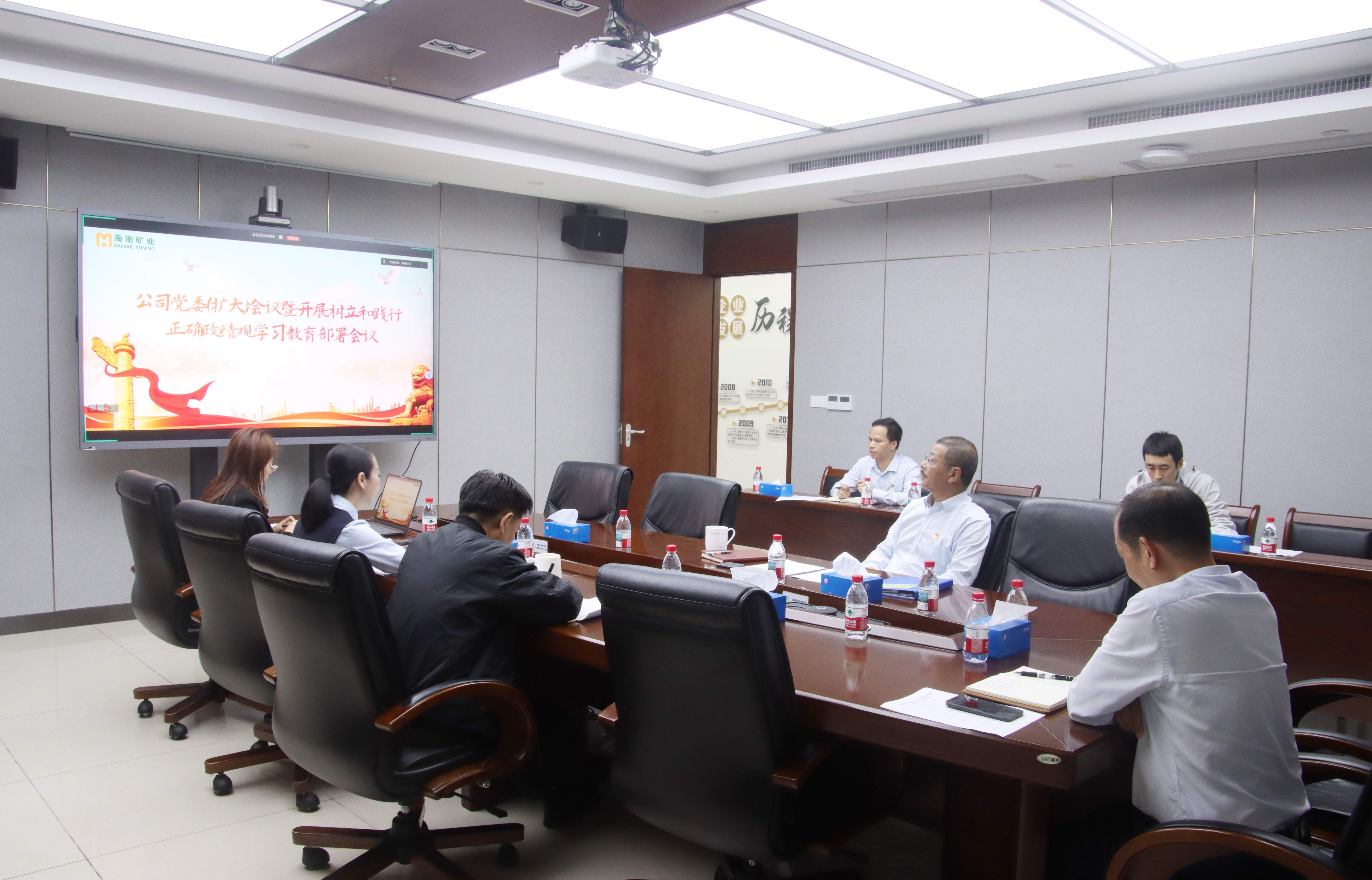 多盈体育【中国】党委部署启动树立和践行正确政绩观学习教育工作