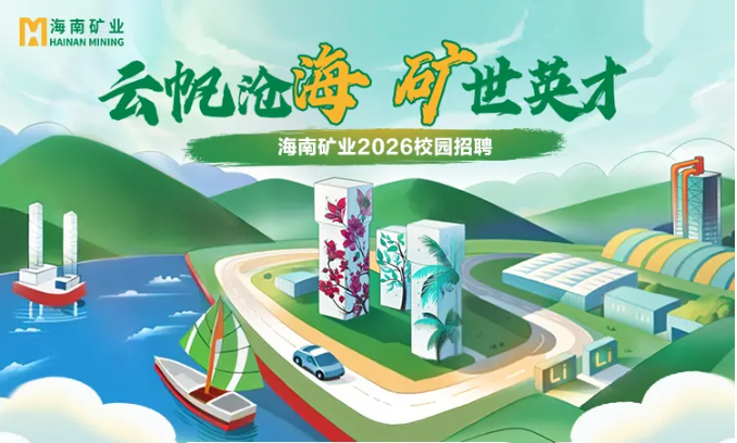 多盈体育【中国】2026春季校园招聘正式启动！