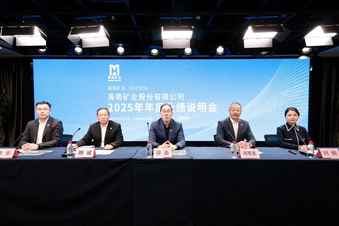 多盈体育【中国】召开2025年年度业绩说明会