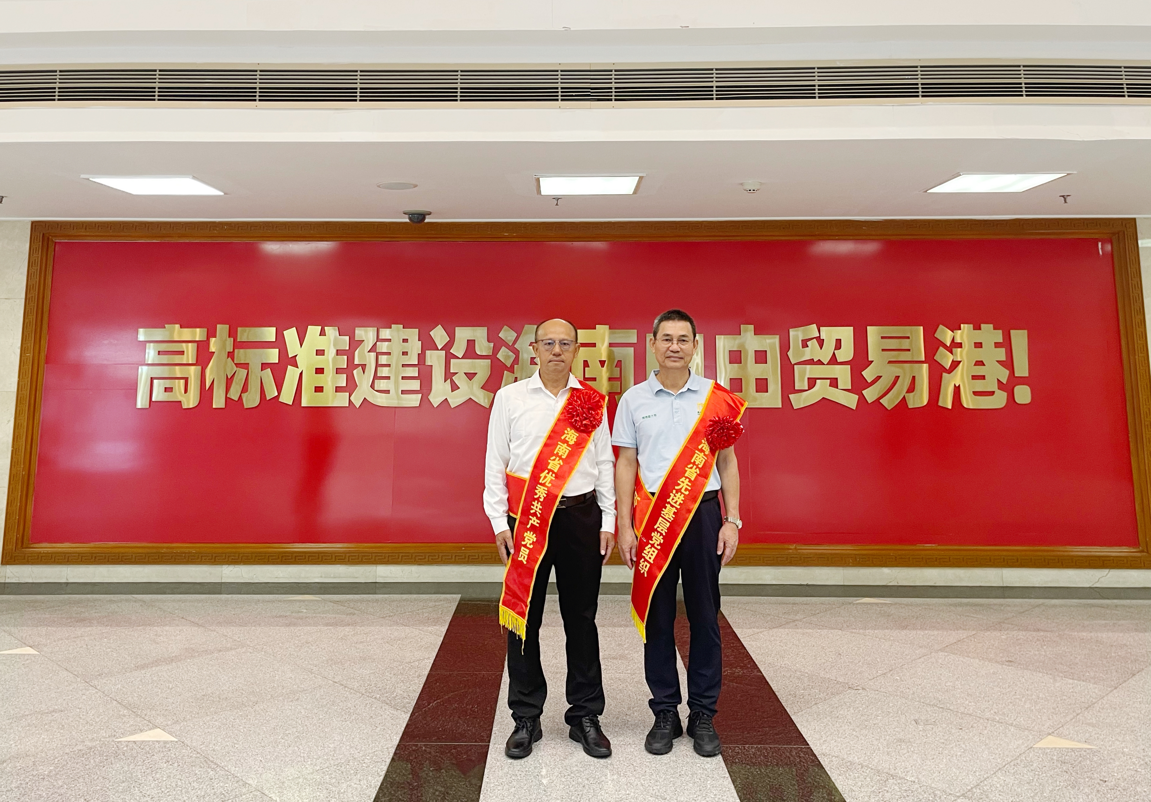 多盈体育【中国】在海南省“两优一先”表彰大会上喜获两项殊荣