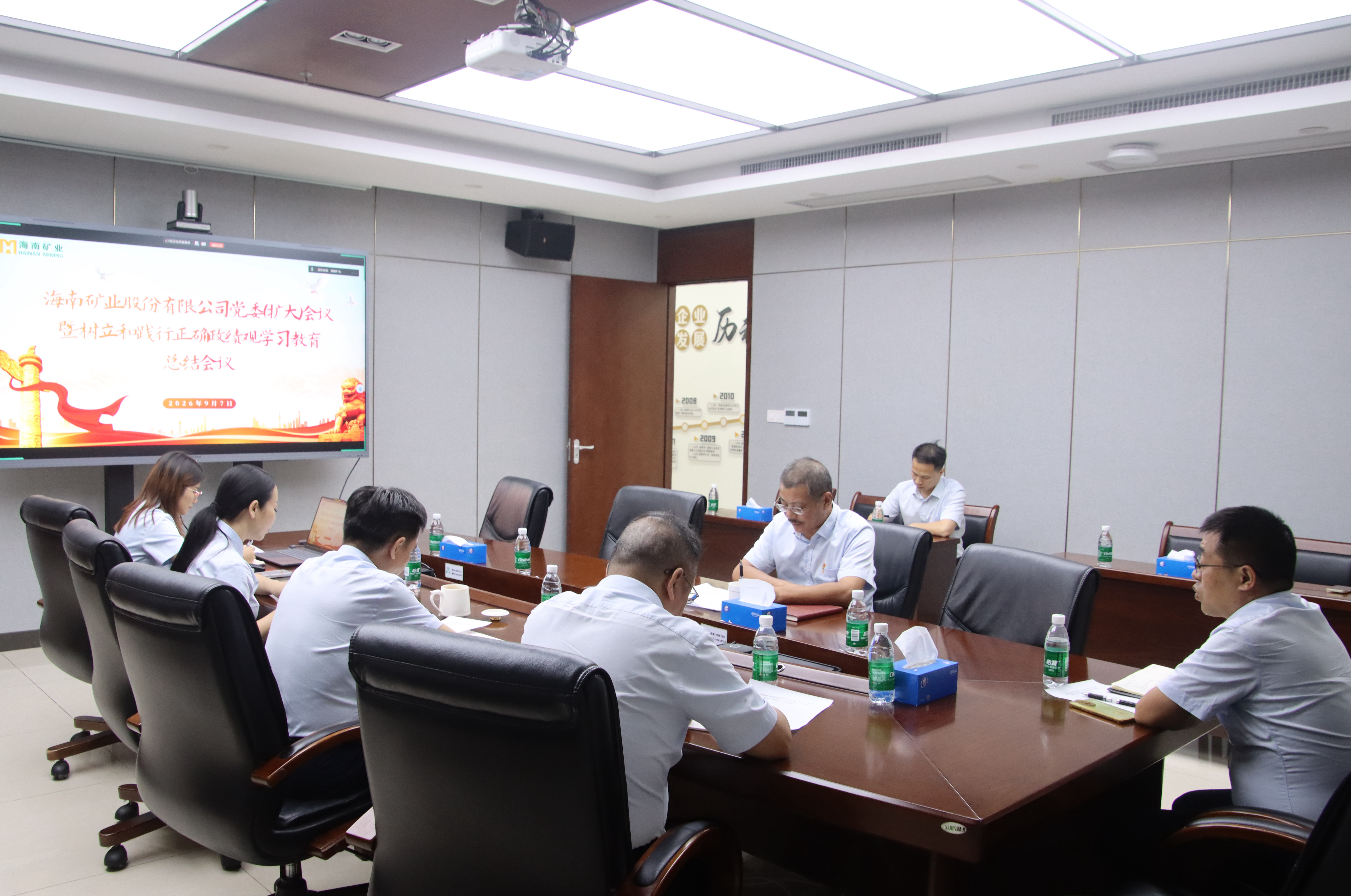 多盈体育【中国】召开党委（扩大）会议暨树立和践行正确政绩观学习教育总结会