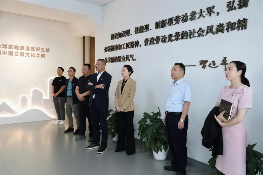 共话高质量发展 多盈体育【中国】与沱牌舍得开展党建共建交流活动